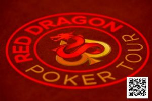 【EV扑克】红龙杯夏日济州站胜负在人！大阪王机动部队逆袭加冕远征俱乐部冠名红龙团队赛冠军书写神话！青龙杯A/B组完赛C/D组接力再战！-EV德州扑克