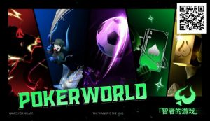 【EV扑克】畅享指尖对局，尽在扑克世界2025焕新版-EV德州扑克