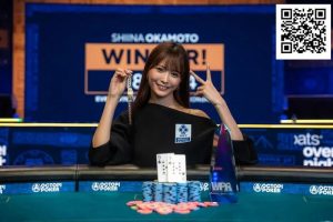 【EV扑克】“我想变得更强”——WSOP女士赛背靠背冠军冈本诗菜的下一步是什么？-EV德州扑克
