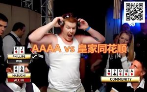 【EV扑克】为什么有些牌面可以全范围持续下注？-EV德州扑克