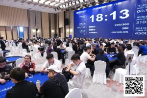 【EV扑克】阳羡杯宜兴站 | 主赛共计606人参赛,徐扬46w记分牌量领跑151人冲击第二轮!-EV德州扑克