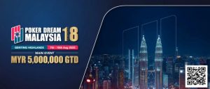 【EV扑克】PD18吉隆坡站 | 赠房活动重磅发布！QQPK贴标奖励如约而至-EV德州扑克