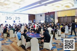 【EV扑克】IPG选拔赛九华山站 | 再创佳绩！主赛1047人次参赛265人晋级 喻瑜/叶荟分别领跑C/D组-EV德州扑克