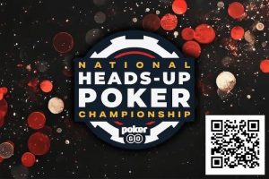 【EV扑克】扑克巨星云集！停办12年的单挑锦标赛重磅回归-EV德州扑克