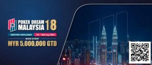 【EV扑克】PD18吉隆坡站 | 开战在即，赛事亮点及场边活动全解析！一文快速掌握赛事攻略-EV德州扑克