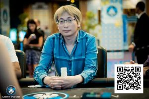 【EV扑克】简讯 | Merit Poker豪客赛漆绪明斩获第四名-EV德州扑克