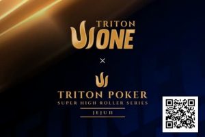 【EV扑克】Triton One赛程正式公布：济州岛迎来12场中级别赛事，含$8K主赛事-EV德州扑克