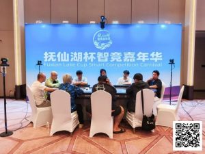 【EV扑克】抚仙湖杯智竞嘉年华 | 持续战斗！主赛第一轮B组61人参战，蔡伟贤39.6万领衔13人晋级-EV德州扑克
