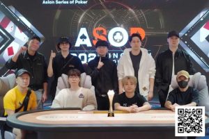 【EV扑克】ASOP仁川站圆满落幕|Joseph Cheong斩获主赛冠军,中国牌手王振宇勇夺殿军-EV德州扑克