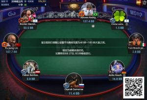 【EV扑克】WSOP线上金手链|中国台湾选手深码晋级#7神秘赛FT,100W刀赏金得主出炉!-EV德州扑克