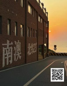 【EV扑克】赛事信息丨2025CSOP南澳站游玩篇(美食篇)-EV德州扑克