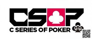 【EV扑克】赛事信息｜CSOP 潮汕扑克系列赛再燃「战队积分赛」，冠军战队 & MVP 独家定制金戒指等你来拿！-EV德州扑克
