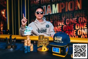 【EV扑克】Triton One | 胡成旭赢下QQPK Genesis,TRITON ONE以震撼开场-EV德州扑克