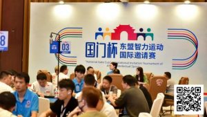 【EV扑克】国门杯·防城港 | 战况升级！主赛预选赛B组215人次参赛45人晋级，杨燕33.25万记分牌领跑全场-EV德州扑克