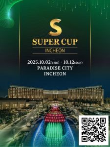 【EV扑克】智力运动秀第四届盛会——仁川 ·「The New Sports Paradigm」-EV德州扑克