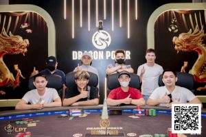 【EV扑克】LPT&DPC | 国人第三座奖杯诞生,吴成杉捧起迷你豪客赛奖杯,开幕赛冠军出炉!-EV德州扑克