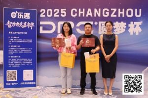 【EV扑克】DPC常州站 | 新手运气爆棚!朱自豪勇夺奥马哈冠军;主赛B组180人参赛36人晋级,朱秋羽领跑-EV德州扑克