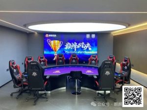 【EV扑克】赛事信息丨麒麟竞技第四届麒麟杯赛详细赛程赛制发布-EV德州扑克