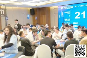 【EV扑克】DPC常州站 | 开幕赛181人次参赛28人晋级,李靖晶斩获DPC常州站首冠-EV德州扑克