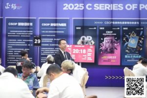 【EV扑克】CSOP南澳站 | “战火”再燃,硝烟依旧!主赛DAY1B组金晓翔257,500记分领衔38人晋级Day2-EV德州扑克