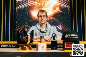 【EV扑克】Triton 济州 | Christoph Vogelsang 凭借筹码领先优势,夺得主赛事冠军,豪取410万美金-EV德州扑克