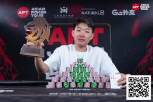 【EV扑克】APT济州岛 | 多项系列赛纪录被刷新!参赛热潮盛况空前!-EV德州扑克