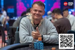 【EV扑克】APT济州岛 | 主赛A组报名突破631人次! 俄罗斯猛将Maxim Sorokin成功领跑!-EV德州扑克