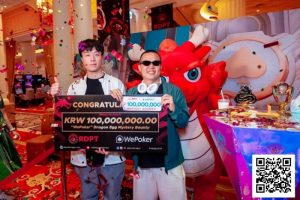 【EV扑克】JPF|龙珠神秘赏金赛入门指南:当扑克遇上“盲盒”?-EV德州扑克