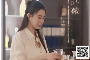 【EV扑克】告别赌神式浮夸,张晨旭携手《女王归来》展现扑克的真实与优雅,抖音红果同步上线-EV德州扑克