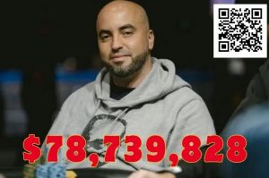 【EV扑克】话题 | 扑克历史奖金榜生变:Chidwick、Koon步步逼近,Kenney统治地位恐将不保-EV德州扑克