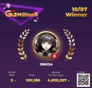 【EV扑克】GG赛场沸腾!中国香港选手jinx34再夺百万赛冠军,团队争霸赛赏金Baby正面迎战茅人及!-EV德州扑克