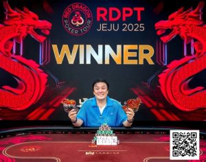 【EV扑克】济州扑克嘉年华｜39场混合游戏赛事引爆济州岛！-EV德州扑克