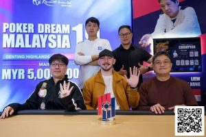 【EV扑克】PD19吉隆坡站｜“全押或弃牌”冠军陈灏，线下锦标赛才是国际扑克的春天-EV德州扑克