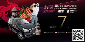 【EV扑克】济州扑克嘉年华玩家接送机服务上线 附周边美食指南-EV德州扑克