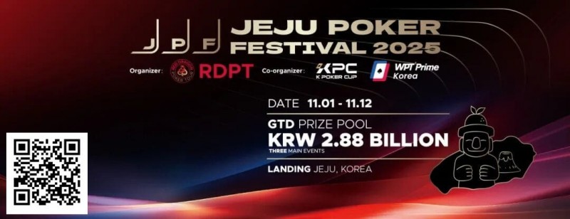 【EV扑克】千万人民币奖池来袭!2025济州岛扑克嘉年华 × KPC领航亚洲扑克风暴