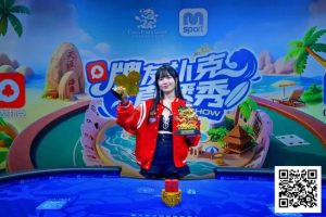 【EV扑克】燃动冰雪！牌友扑克直播秀–张家口·崇礼站达人选拔11月1日火热开启！-EV德州扑克