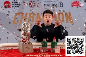 【EV扑克】2025APT冠军赛|Jon Rounce-Sue问鼎Natural8杯冠军赛!斩获750万新台币(约24.3万美元)生涯最高奖金!-EV德州扑克