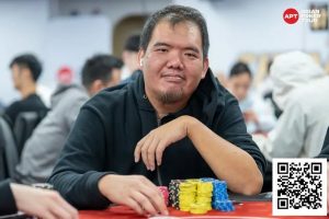 【EV扑克】2025APT冠军赛｜主赛轻松破保！中国台湾省选手Chia Wei Kuo首轮领跑！-EV德州扑克