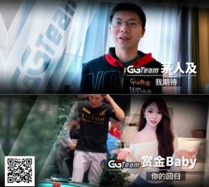 【EV扑克】Tony Lin强势回归！全新“锦标赛大使”头衔，12月6日粉丝赛登场！-EV德州扑克