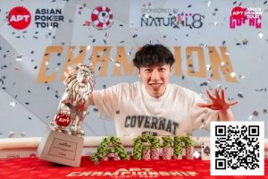 【EV扑克】2025APT冠军赛圆满落幕!多项新纪录与里程碑诞生!-EV德州扑克