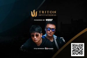 【EV扑克】WSOP天堂岛| 中国王牌阵容亮相赛事# 5 Triton NLH Invitational-EV德州扑克