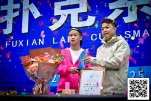 【EV扑克】第二届抚仙湖杯 | 大赛圆满落幕,选手张杰一路过关斩将,荣膺第二届主赛冠军!-EV德州扑克