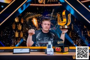 【EV扑克】WSOP 天堂岛 | Sam Soverel在Triton Paradise的PLO主赛事中加冕称王-EV德州扑克