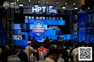 【EV扑克】2025HPT® 南海杯|主赛A组开启,王振宇领先晋级,杨磊拿下“DPT”开幕赛冠军-EV德州扑克