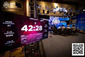 【EV扑克】首届HPT® 南海杯圆满落幕！王源稞加冕为王收获人生首冠 第二届届定档1月15日-21日-EV德州扑克