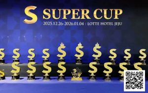 【EV扑克】SuperCup济州｜李昊扬潇洒包揽双冠，杨洋斩获小型豪客赛冠军！济州杯共236人次报名30人晋级-EV德州扑克