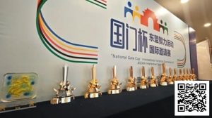 【EV扑克】山海聚智竞，潮起防城港！第二届国门杯燃情启幕，白鹭杯先行吹响争斗号角！【国门杯】-EV德州扑克