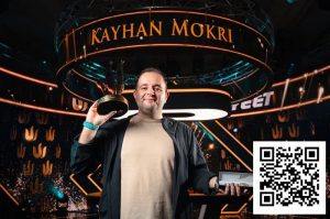 【EV扑克】从地下俱乐部到Triton之巅：Kayhan Mokri 的扑克征程与独特心法-EV德州扑克