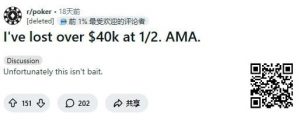 【EV扑克】从尝试做职牌到破产送外卖:一个美国年轻人的崩盘记录-EV德州扑克