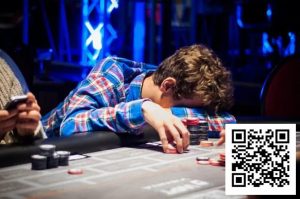 【EV扑克】一旦出现这8个迹象，继续打扑克就是在给对手送红包-EV德州扑克